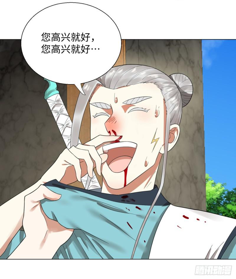 炼气练了三千年韩漫全集-32回 被弟子反超的师傅无删减无遮挡章节图片 