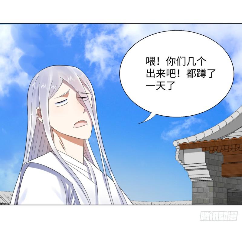 炼气练了三千年韩漫全集-32回 被弟子反超的师傅无删减无遮挡章节图片 