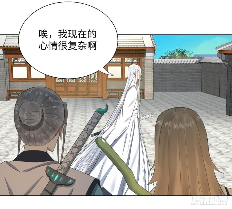 炼气练了三千年韩漫全集-32回 被弟子反超的师傅无删减无遮挡章节图片 