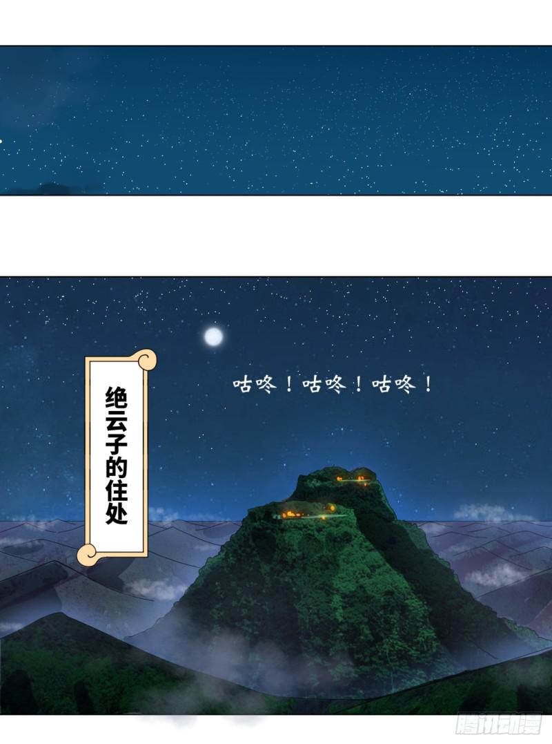 炼气练了三千年韩漫全集-33回 苦酒入喉心作痛无删减无遮挡章节图片 