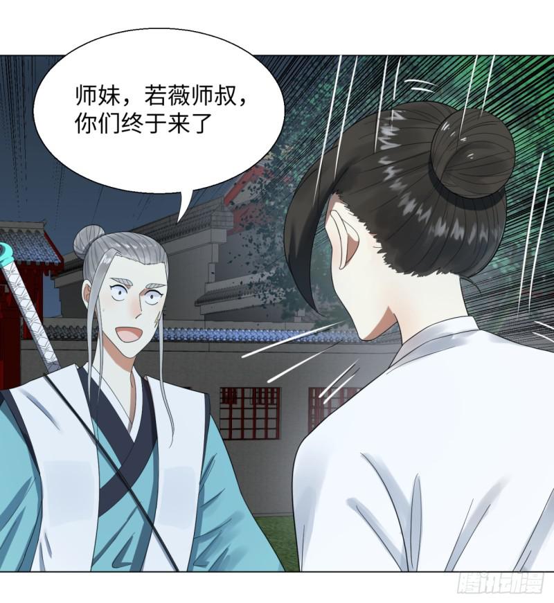 炼气练了三千年韩漫全集-33回 苦酒入喉心作痛无删减无遮挡章节图片 