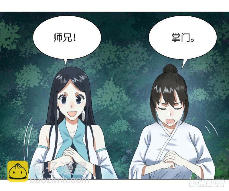 炼气练了三千年韩漫全集-33回 苦酒入喉心作痛无删减无遮挡章节图片 