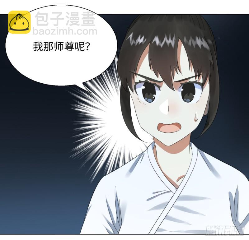炼气练了三千年韩漫全集-33回 苦酒入喉心作痛无删减无遮挡章节图片 