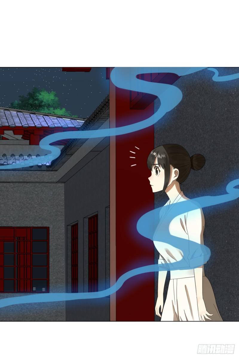炼气练了三千年韩漫全集-33回 苦酒入喉心作痛无删减无遮挡章节图片 