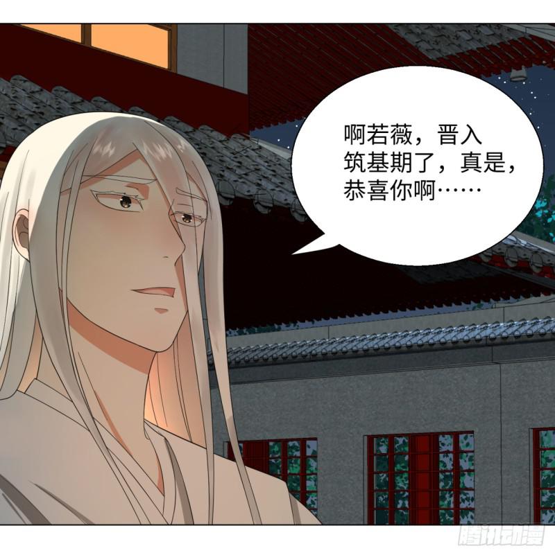 炼气练了三千年韩漫全集-33回 苦酒入喉心作痛无删减无遮挡章节图片 