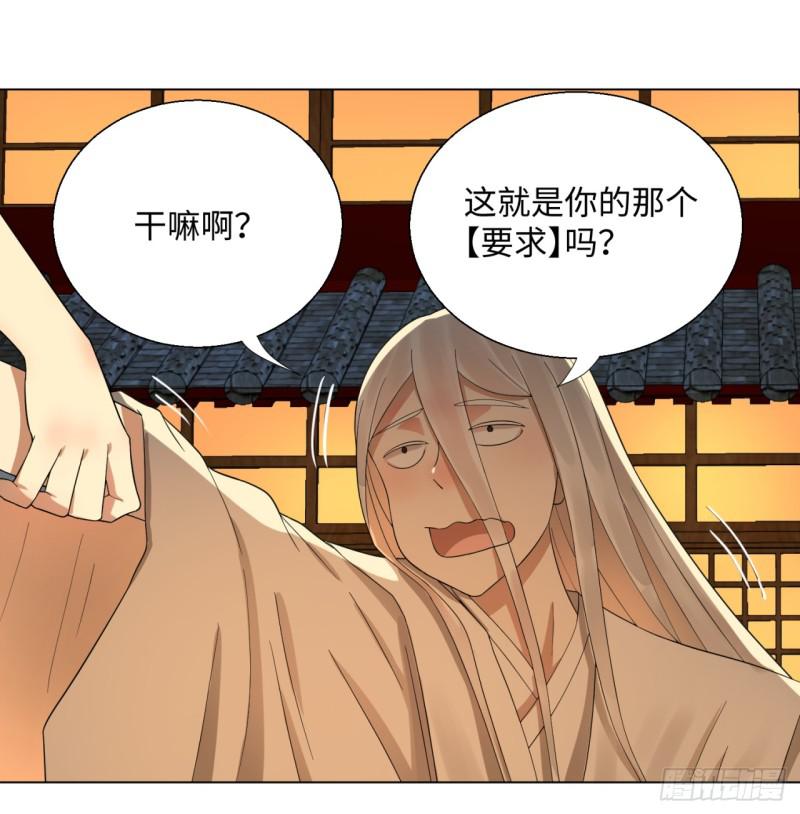 炼气练了三千年韩漫全集-33回 苦酒入喉心作痛无删减无遮挡章节图片 