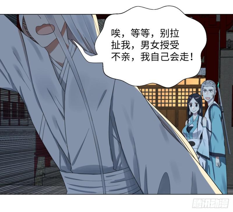 炼气练了三千年韩漫全集-33回 苦酒入喉心作痛无删减无遮挡章节图片 