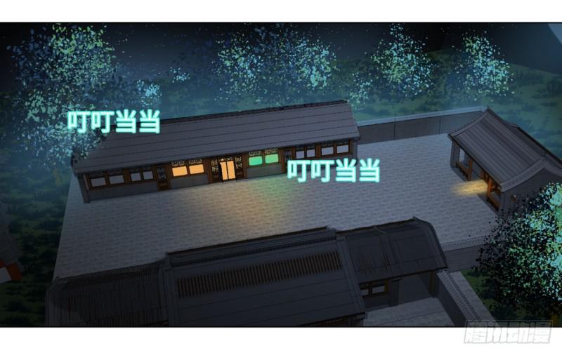 炼气练了三千年韩漫全集-33回 苦酒入喉心作痛无删减无遮挡章节图片 