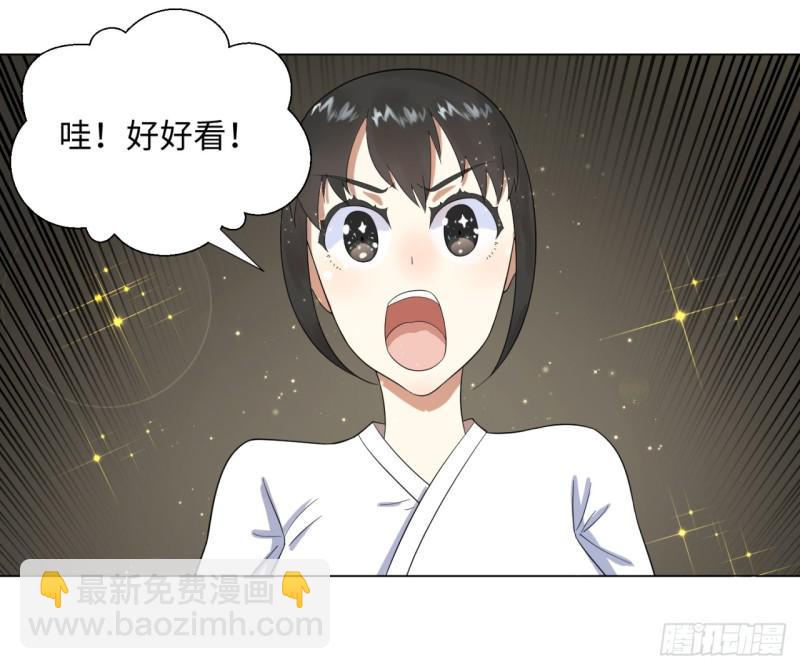 炼气练了三千年韩漫全集-33回 苦酒入喉心作痛无删减无遮挡章节图片 