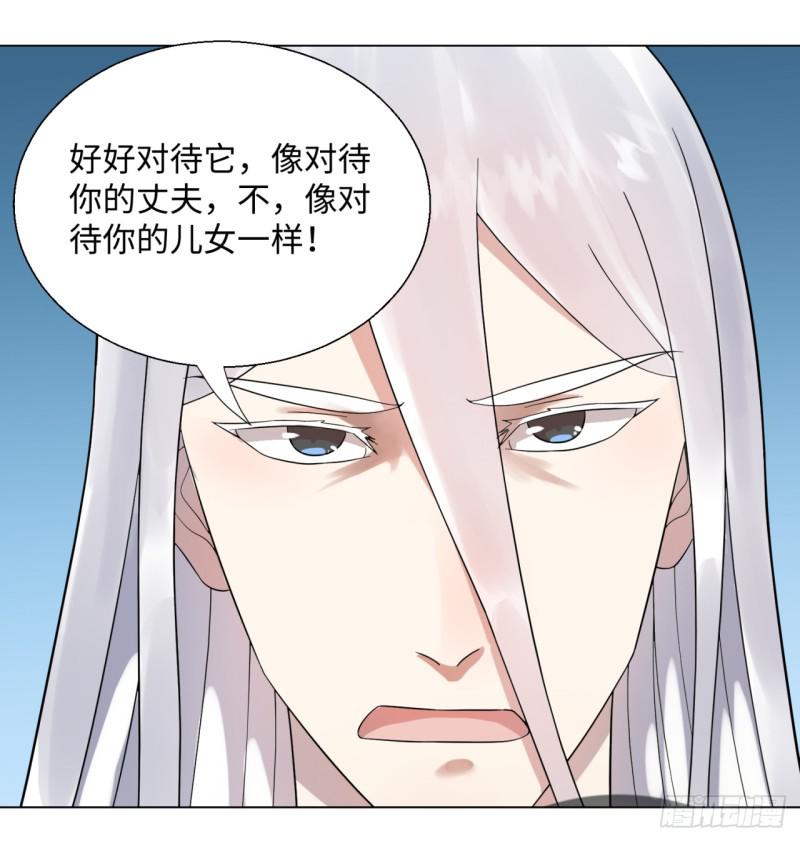 炼气练了三千年韩漫全集-33回 苦酒入喉心作痛无删减无遮挡章节图片 