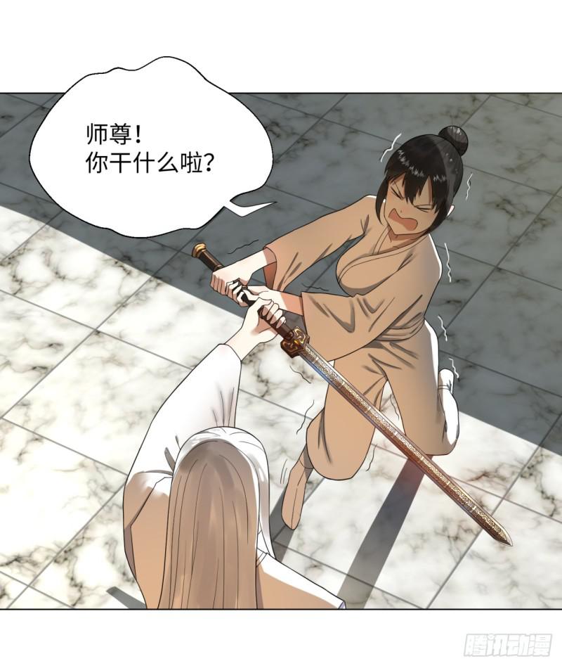 炼气练了三千年韩漫全集-33回 苦酒入喉心作痛无删减无遮挡章节图片 