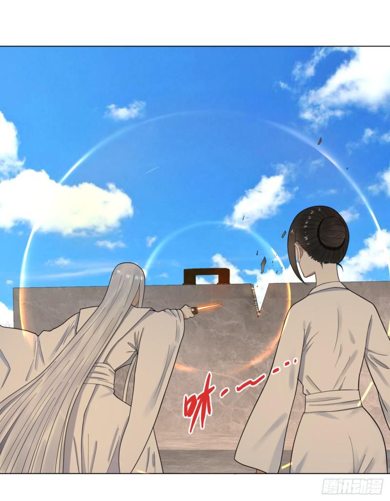 炼气练了三千年韩漫全集-34回 为师教你打人1无删减无遮挡章节图片 