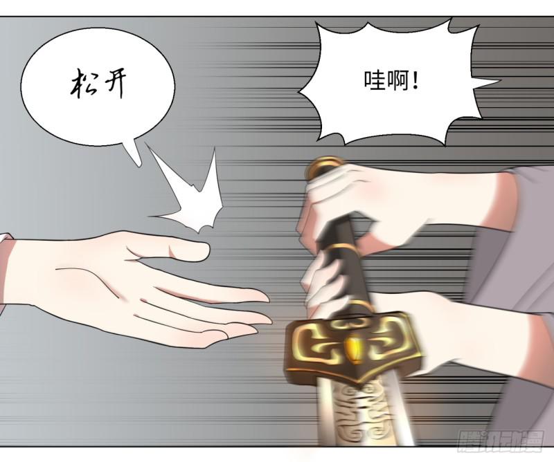 炼气练了三千年韩漫全集-34回 为师教你打人1无删减无遮挡章节图片 