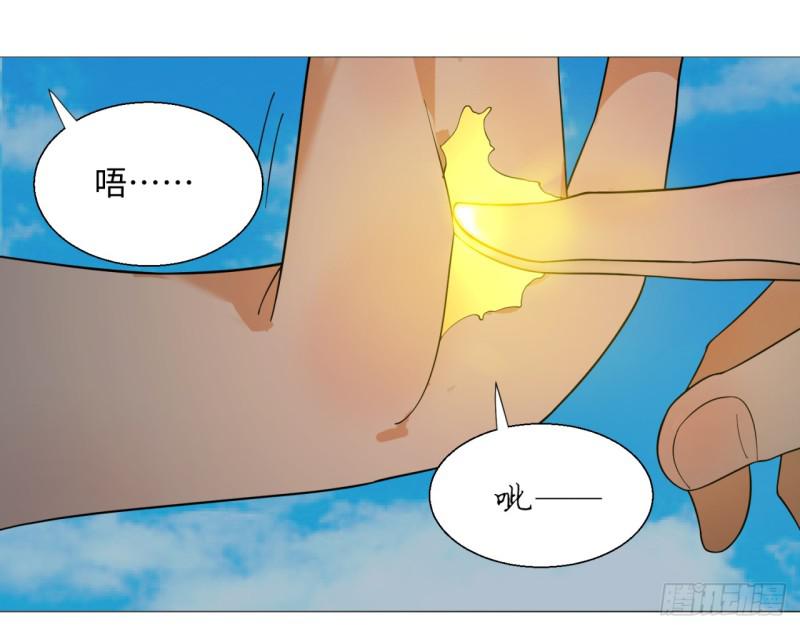 炼气练了三千年韩漫全集-35回 为师教你打人2无删减无遮挡章节图片 