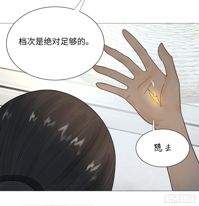 炼气练了三千年韩漫全集-35回 为师教你打人2无删减无遮挡章节图片 