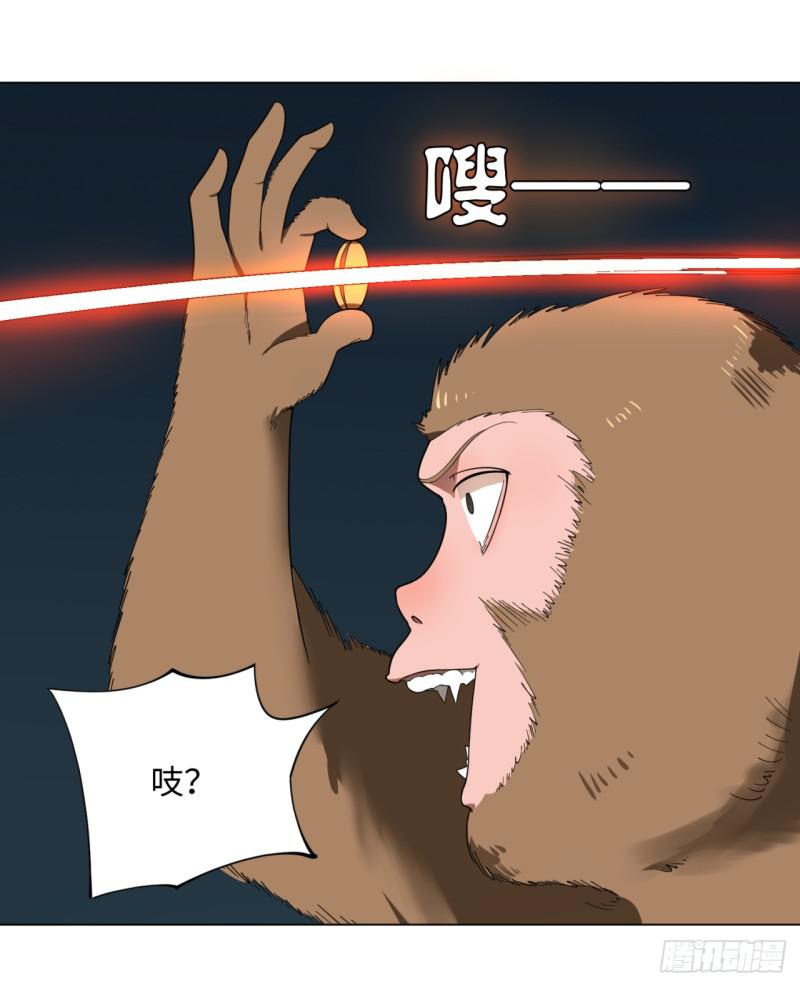 炼气练了三千年韩漫全集-35回 为师教你打人2无删减无遮挡章节图片 