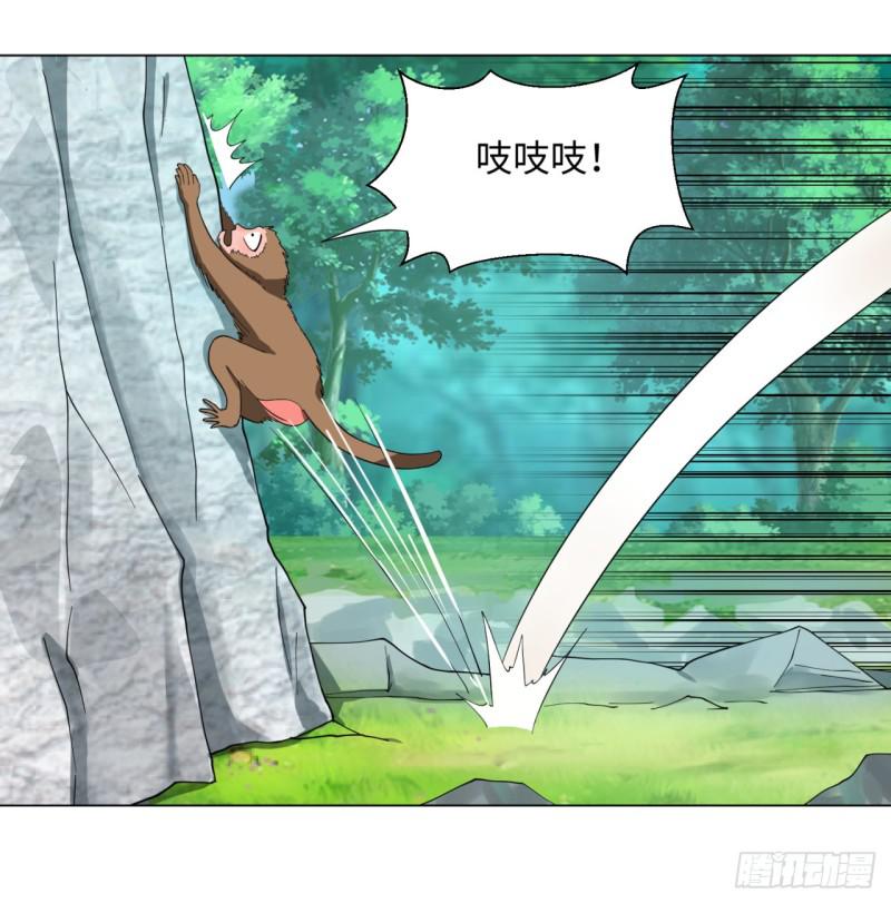 炼气练了三千年韩漫全集-35回 为师教你打人2无删减无遮挡章节图片 