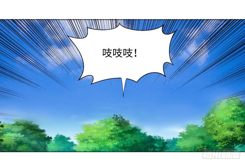 炼气练了三千年韩漫全集-35回 为师教你打人2无删减无遮挡章节图片 