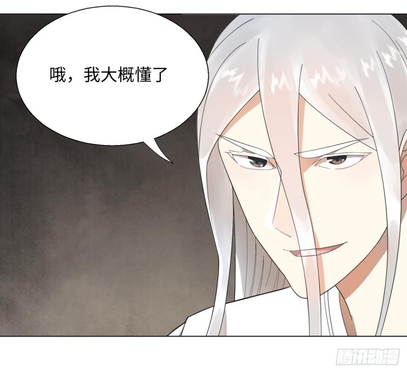炼气练了三千年韩漫全集-35回 为师教你打人2无删减无遮挡章节图片 