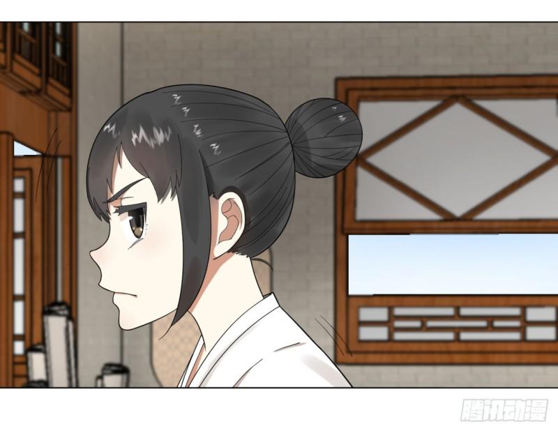 炼气练了三千年韩漫全集-35回 为师教你打人2无删减无遮挡章节图片 