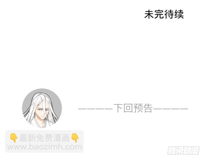 炼气练了三千年韩漫全集-35回 为师教你打人2无删减无遮挡章节图片 