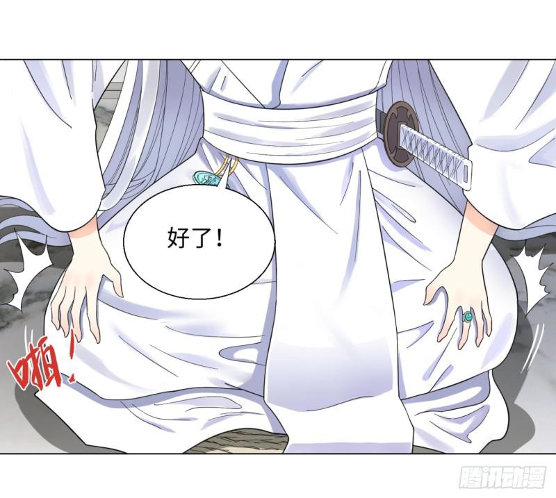 炼气练了三千年韩漫全集-35回 为师教你打人2无删减无遮挡章节图片 