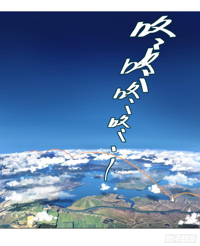 炼气练了三千年韩漫全集-36回 合欢宗的连锁店无删减无遮挡章节图片 