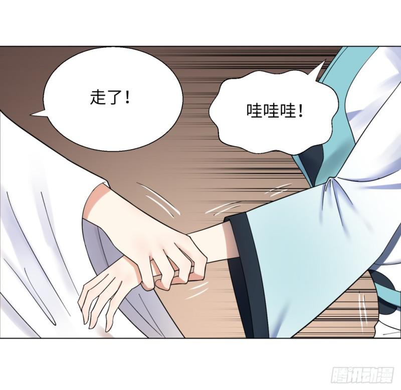 炼气练了三千年韩漫全集-36回 合欢宗的连锁店无删减无遮挡章节图片 