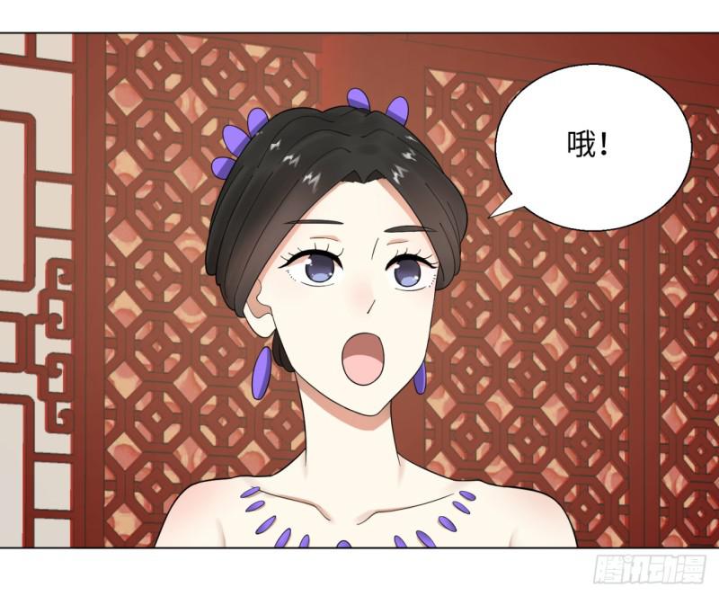 炼气练了三千年韩漫全集-36回 合欢宗的连锁店无删减无遮挡章节图片 
