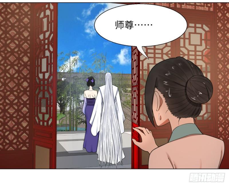 炼气练了三千年韩漫全集-36回 合欢宗的连锁店无删减无遮挡章节图片 