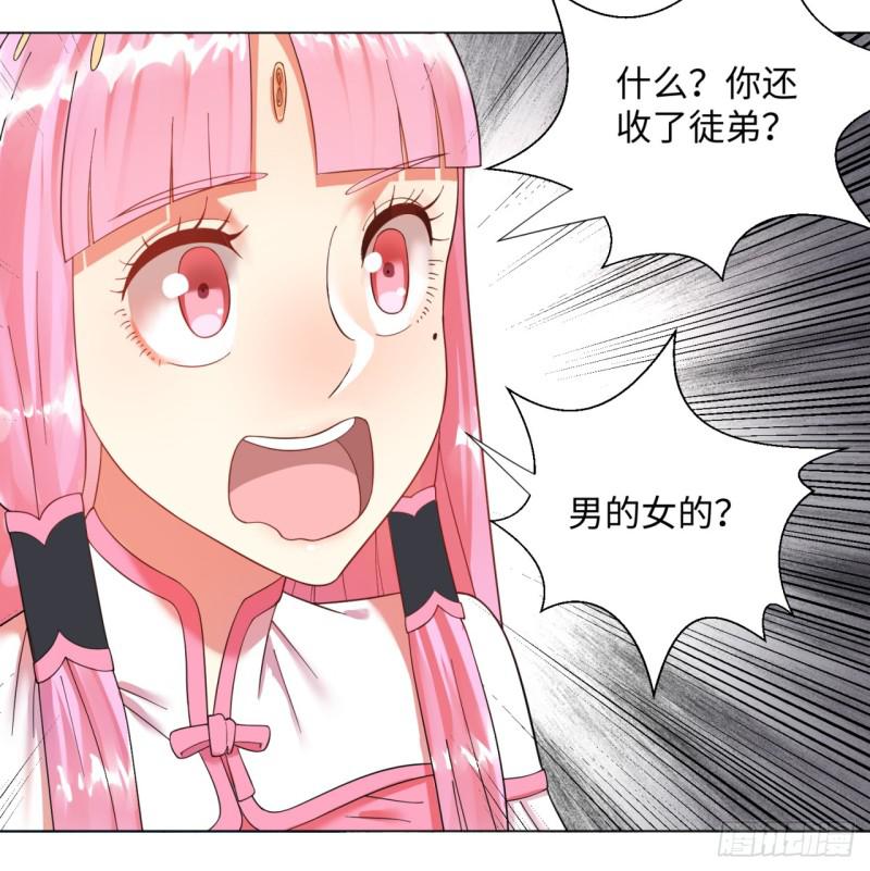 炼气练了三千年韩漫全集-37回 苏香雪无删减无遮挡章节图片 