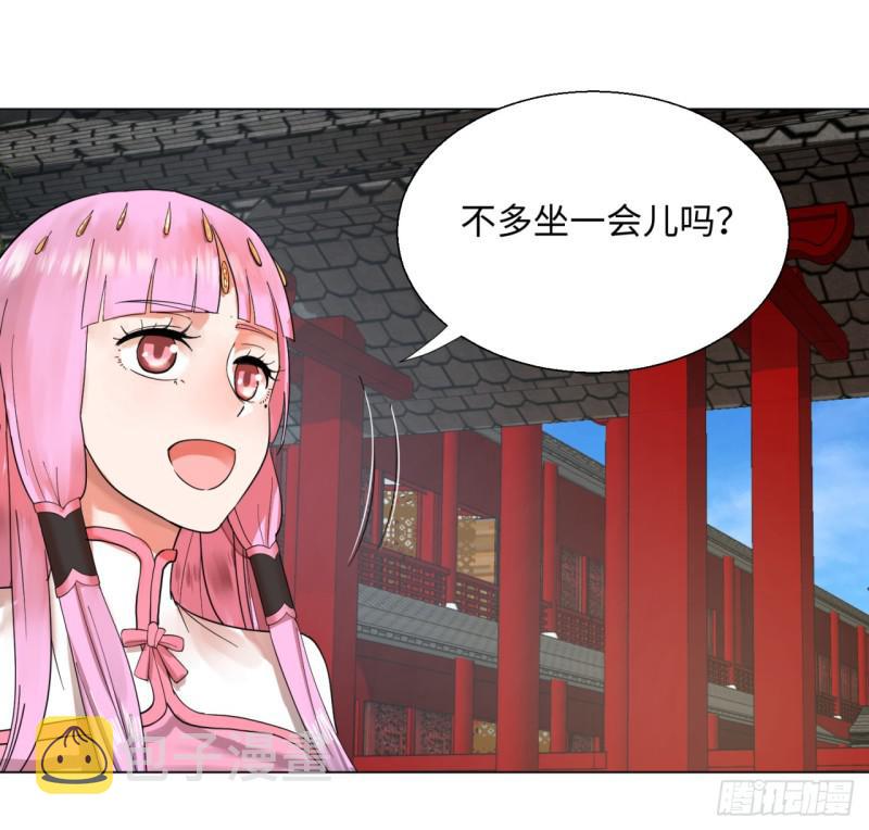 炼气练了三千年韩漫全集-37回 苏香雪无删减无遮挡章节图片 