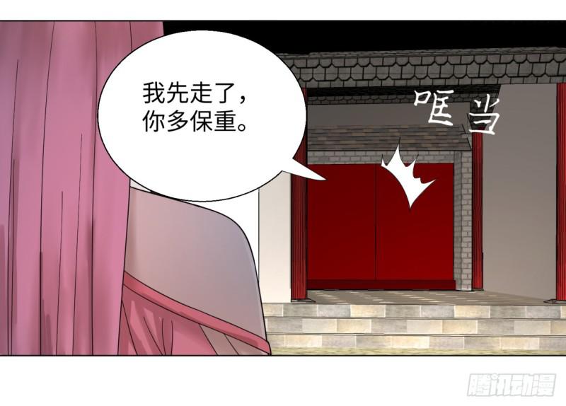 炼气练了三千年韩漫全集-37回 苏香雪无删减无遮挡章节图片 