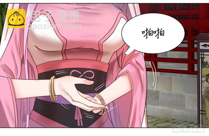 炼气练了三千年韩漫全集-37回 苏香雪无删减无遮挡章节图片 