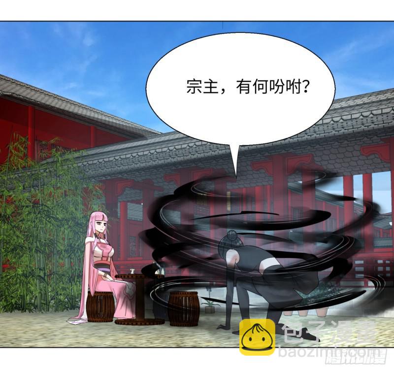 炼气练了三千年韩漫全集-37回 苏香雪无删减无遮挡章节图片 