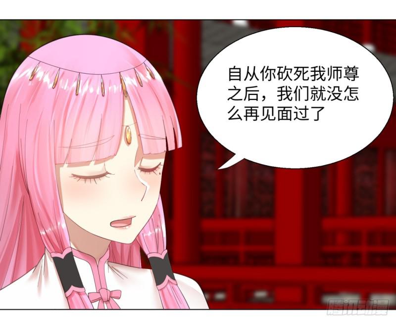 炼气练了三千年韩漫全集-37回 苏香雪无删减无遮挡章节图片 