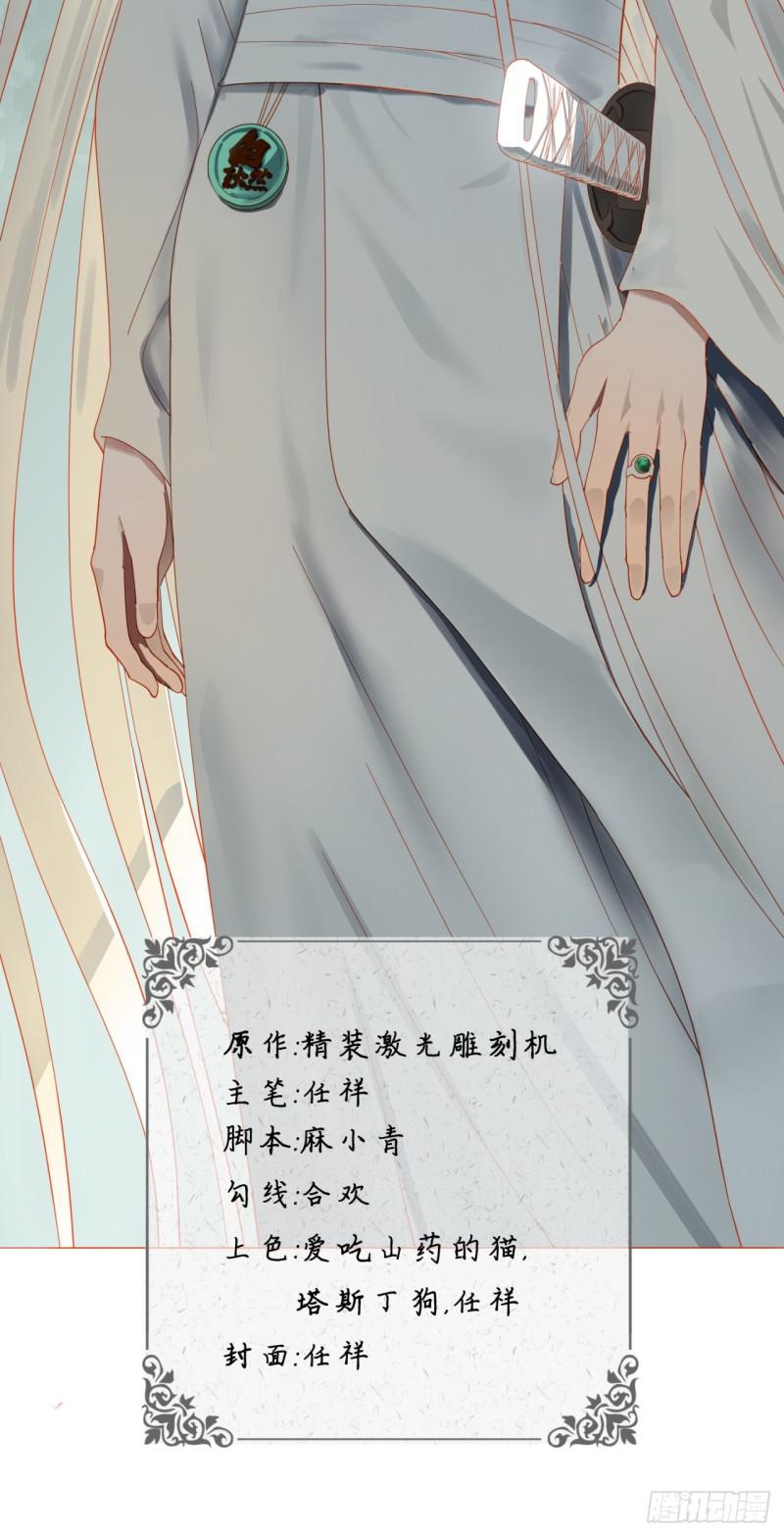炼气练了三千年韩漫全集-38回 神武天军左颜菲无删减无遮挡章节图片 