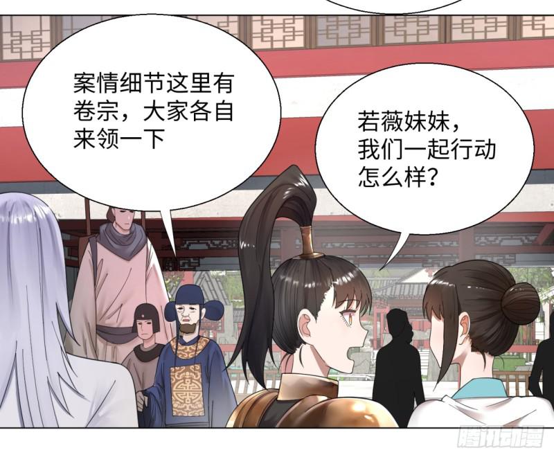 炼气练了三千年韩漫全集-38回 神武天军左颜菲无删减无遮挡章节图片 