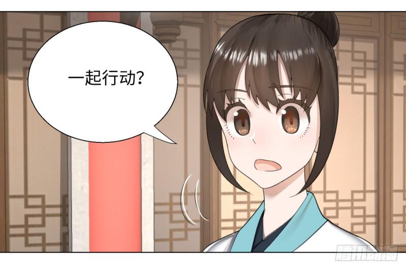 炼气练了三千年韩漫全集-38回 神武天军左颜菲无删减无遮挡章节图片 