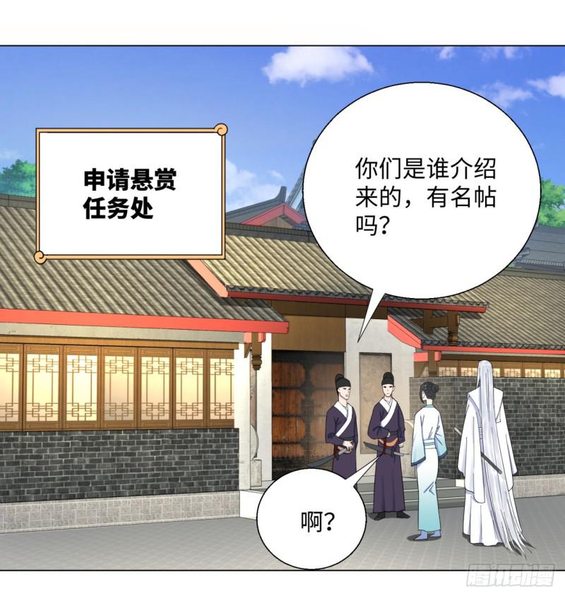 炼气练了三千年韩漫全集-38回 神武天军左颜菲无删减无遮挡章节图片 