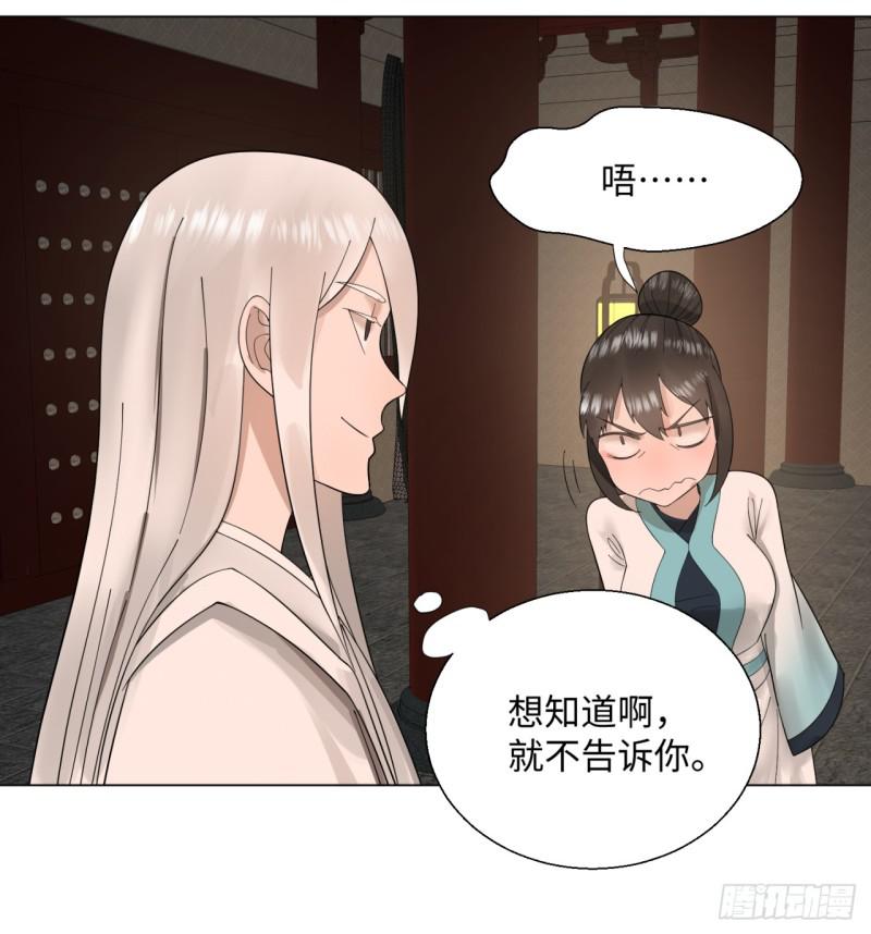炼气练了三千年韩漫全集-38回 神武天军左颜菲无删减无遮挡章节图片 