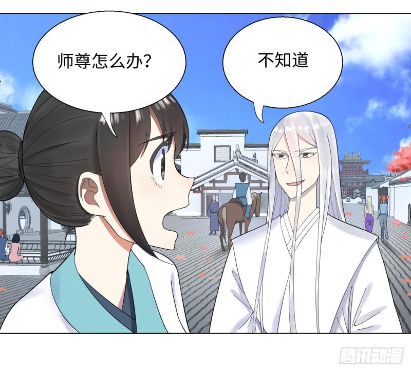 炼气练了三千年韩漫全集-38回 神武天军左颜菲无删减无遮挡章节图片 