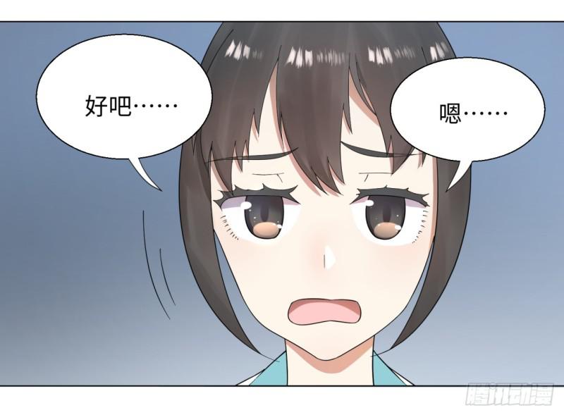 炼气练了三千年韩漫全集-38回 神武天军左颜菲无删减无遮挡章节图片 