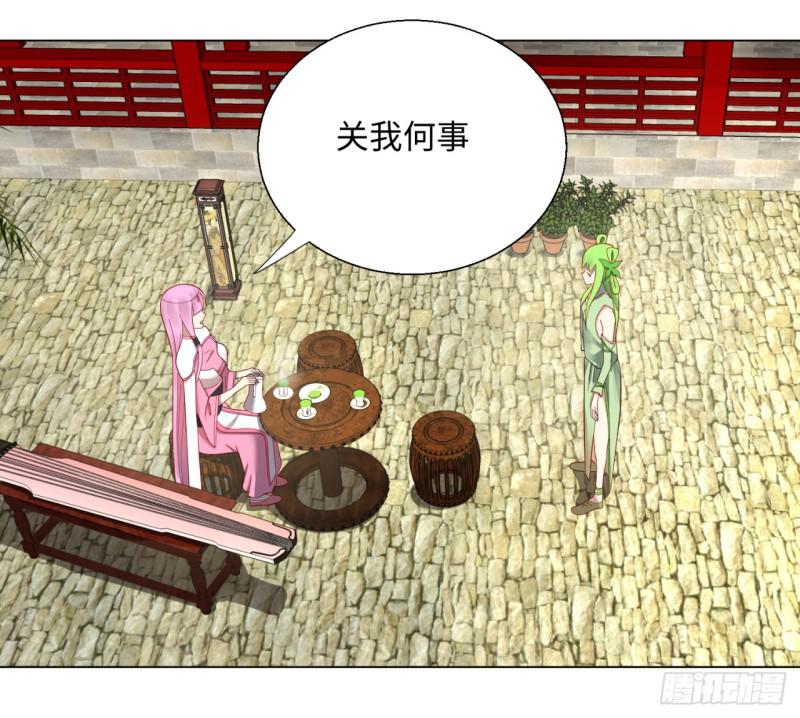 炼气练了三千年韩漫全集-40回 妖族无删减无遮挡章节图片 