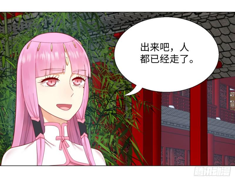 炼气练了三千年韩漫全集-40回 妖族无删减无遮挡章节图片 