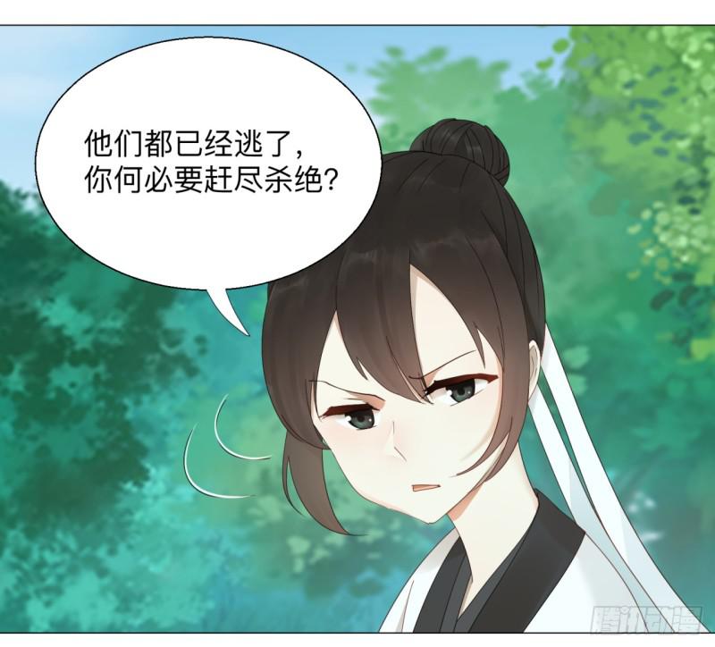 炼气练了三千年韩漫全集-05回-今朝风日好2无删减无遮挡章节图片 