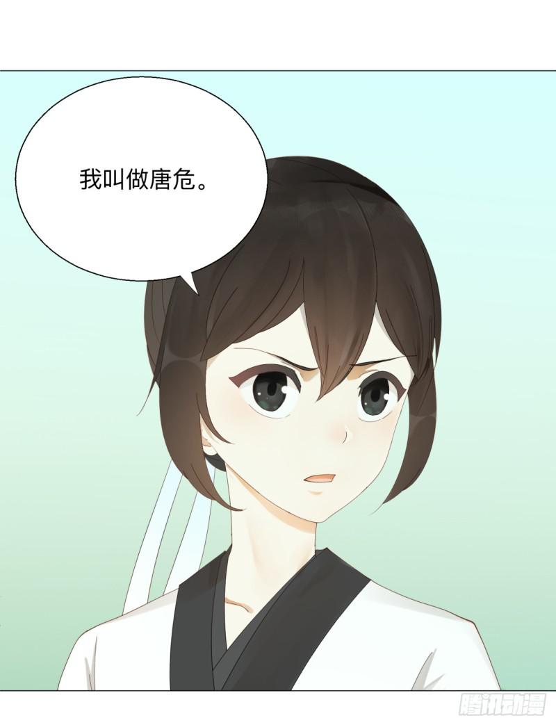 炼气练了三千年韩漫全集-05回-今朝风日好2无删减无遮挡章节图片 