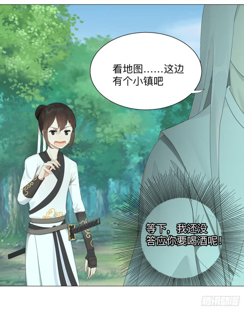 炼气练了三千年韩漫全集-05回-今朝风日好2无删减无遮挡章节图片 