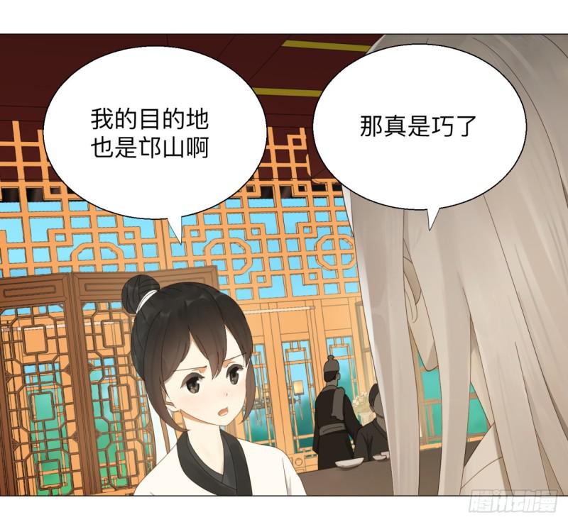 炼气练了三千年韩漫全集-05回-今朝风日好2无删减无遮挡章节图片 