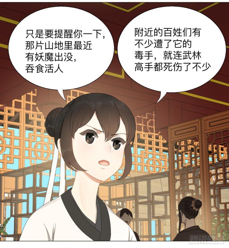 炼气练了三千年韩漫全集-05回-今朝风日好2无删减无遮挡章节图片 